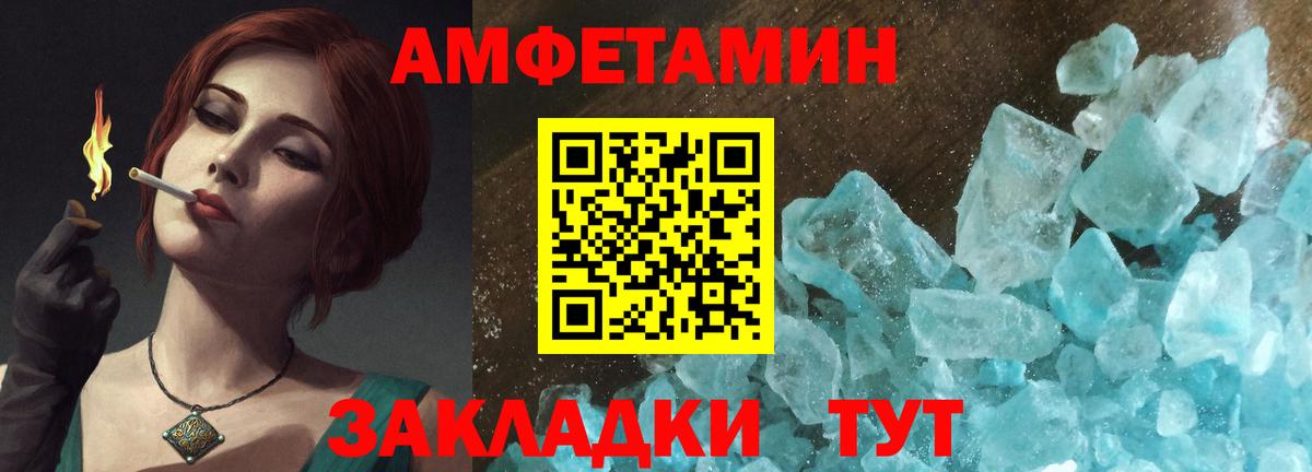 АМФ Premium Ачинск