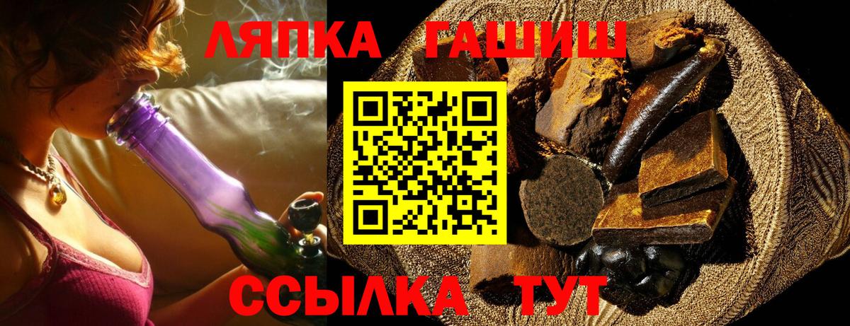 Ачинск  ГАШ ice o lator  Вход с VPN 