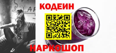 марки nbome Белореченск
