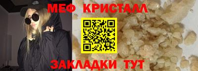 марки nbome Белореченск