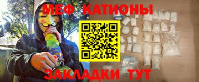 таблы Белорецк