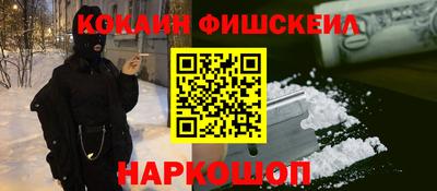 таблы Белорецк