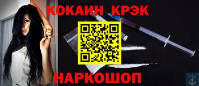 марки nbome Белореченск