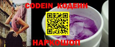 таблы Белорецк