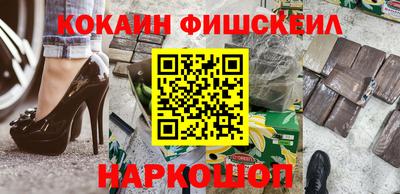 соль ск Бердск