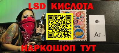 марки nbome Белореченск