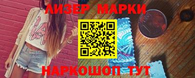 таблы Белорецк