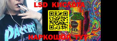 таблы Белорецк