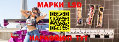 таблы Белорецк