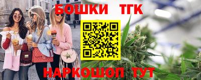 марки nbome Белореченск