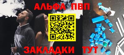 таблы Белорецк