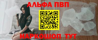 таблы Белорецк
