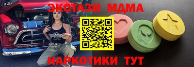 марки nbome Белореченск