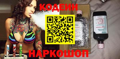марки nbome Белореченск