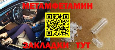 марки nbome Белореченск