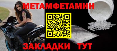 мефедрон VHQ Братск