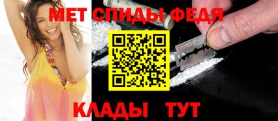 мефедрон VHQ Братск
