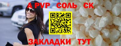 таблы Белорецк