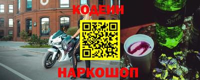марки nbome Белореченск