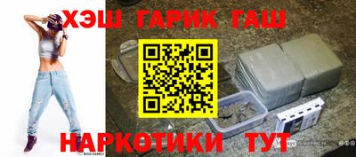 таблы Белорецк