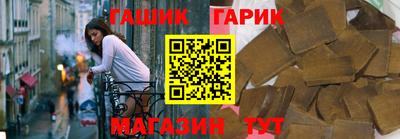 марки nbome Белореченск