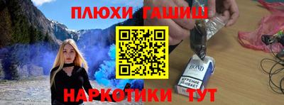 таблы Белорецк