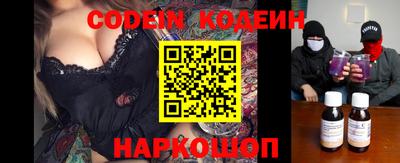 марки nbome Белореченск