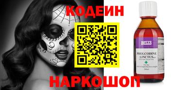 таблы Белорецк