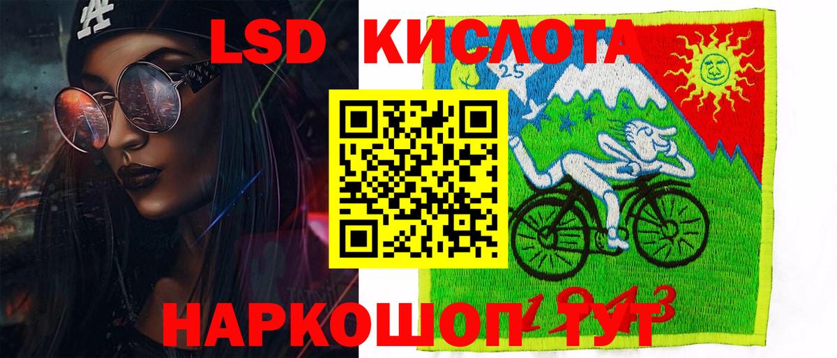Марки 25I-NBOMe 1,8мг  Марки 25I-NBOMe  Марки 25I-NBOMe 1,8мг  Ачинск  Вход с VPN 