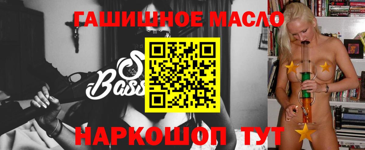 ТГК вейп с тгк Ачинск